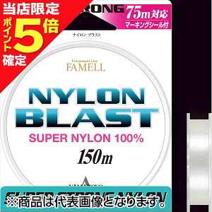 yXP5{mz}geOX(YAMATOYO) iCuXg 150m 0.8 4LB. NA [iC]