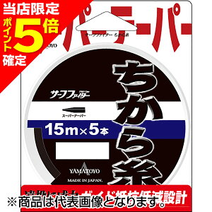 yXP5{mz}geOX(YAMATOYO) T[tt@C^[ 玅 15m×5{ 4`12 ubN [iC]