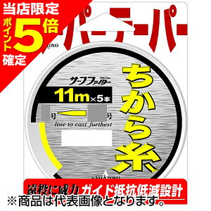 yXP5{mz}geOX(YAMATOYO) T[tt@C^[ 玅 11m×5{ 2`8 CG[ [iC]