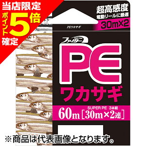 yXP5{mz}geOX(YAMATOYO) PEJTM 30m×2A 0.3 4LB. tbVsN [PEC]