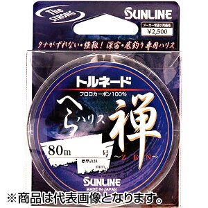 TC(SUNLINE) gl[hւnX TiZEN) 50m 0.3 i`NA [tJ[{]