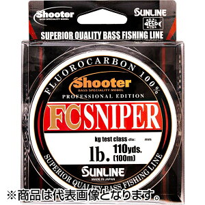 �T�����C��(SUNLINE) �V���[�^�[�EFC�X�i�C�p�[ 100m 8LB �i�`�������N���A [�t�����J�[�{��]