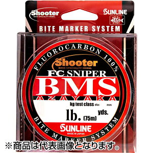 TC(SUNLINE) V[^[EFCXiCp[BMS AZAYAKA 75m 8LB 5color [tJ[{]