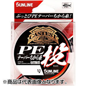 TC(SUNLINE) LXeXg PEe[p[玅  13m×3 2-7 bh [PEC]