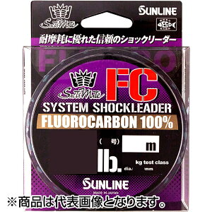 TC(SUNLINE) \eBCg VXeVbN[_[FC 30m 30 100LB NA [tJ[{]