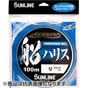 �T�����C��(SUNLINE) �A�W�[�� �D�n���X 100m 2�� �N���A [�t�����J�[�{��]