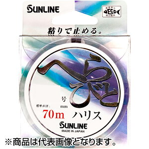�T�����C��(SUNLINE) �ւ�тƃn���X 70m 0.5�� �i�`�������N���A [�i�C����]
