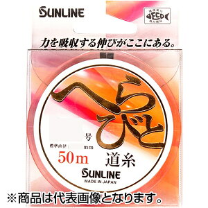 TC(SUNLINE) ւтƓ 50m 1 IW [iC]