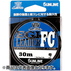 �T�����C��(SUNLINE) �\���e�B���C�g �G�M���[�_�[FC 30m 2�� 8LB �i�`�������N���A [�t�����J�[�{��]