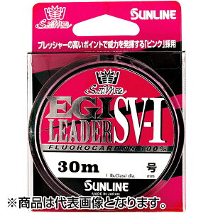 �T�����C��(SUNLINE) �\���e�B���C�g �G�M���[�_�[SV-I 30m 2�� 8LB �}�W�J���s���N [�t�����J�[�{��]