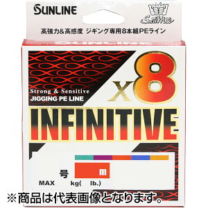 �T�����C��(SUNLINE) �\���e�B���C�g�@�C���t�B�j�e�B�u×8 200m 0.6�� 13LB 10m×5�F [PE���C��]