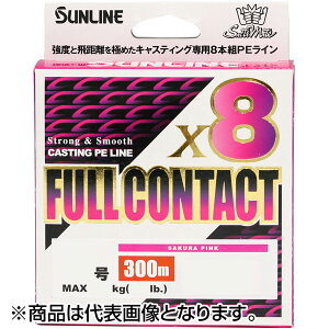 TC(SUNLINE) \eBCg tR^Ng×8 300m 10 125LB TNsN [PEC]