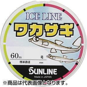 TC(SUNLINE) ACXC JTM 60m 2 sNCG[O[ [iC]