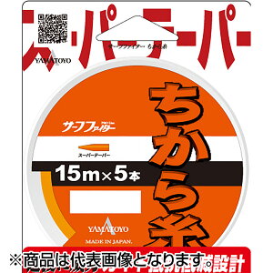 }geOX(YAMATOYO) T[tt@C^[ 玅 15m×5{ 2`8 IW [iC]