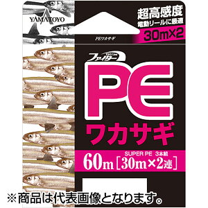 }geOX(YAMATOYO) PEJTM 30m×2A 0.2 3LB. tbVsN [PEC]