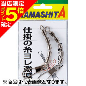 yXP5{mz}V^(YAMASHITA) 5ATJ 2/0 B
