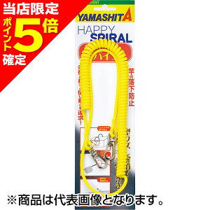 yXP5{mz}V^(YAMASHITA) nbs[XpC S uCG[