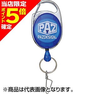 �y���X����P5�{�m��z�p�Y�f�U�C��(Pazdesign) �t�b�N�s���I�����[�� IV �u���[ PAC-354