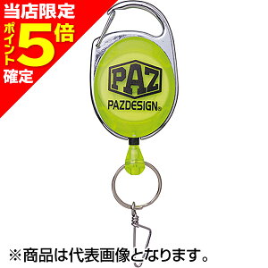�y���X����P5�{�m��z�p�Y�f�U�C��(Pazdesign) �t�b�N�s���I�����[�� IV �C�G���[ PAC-354