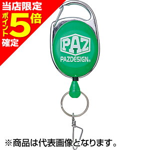 �y���X����P5�{�m��z�p�Y�f�U�C��(Pazdesign) �t�b�N�s���I�����[�� IV �O���[�� PAC-354