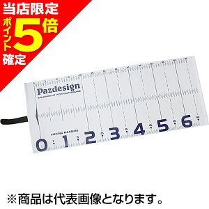 yXP5{mzpYfUC(Pazdesign) veNgW[65 II zCgu[ PAC-315