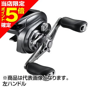 シマノ バンタム XG 左 (リール) 価格比較 - 価格.com