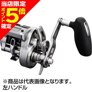 【当店限定P5倍確定】シマノ(SHIMANO) 24 オシアコンクエスト CT 301HG 左ハンドル