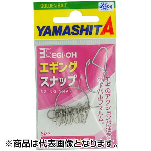 ヤマシタ(YAMASHITA) エギ王 エギングスナップ M