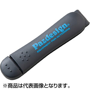 �p�Y�f�U�C��(Pazdesign) �x���g�X�g�b�p�[ �u���[���S PAC-272