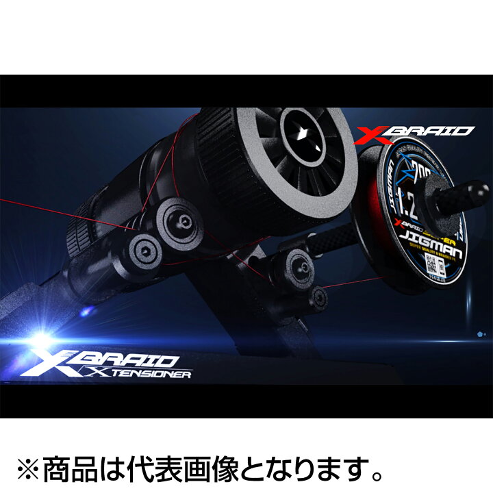 楽天市場】XBRAID(エックスブレイド) エックステンショナー : dn e-shop