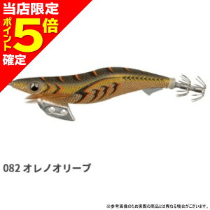 【当店限定P5倍確定】ヤマシタ(YAMASHITA) エギ王 K 2.5 082 オレノオリーブ