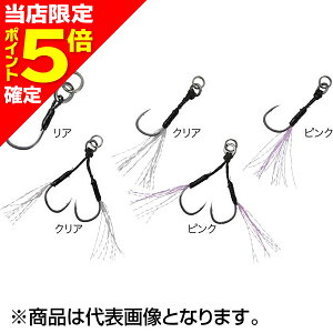 【当店限定P5倍確定】デュオ(DUO) ドラッグメタル キャストアシストフック #11 ダブル ピンクティンセル DC-WP