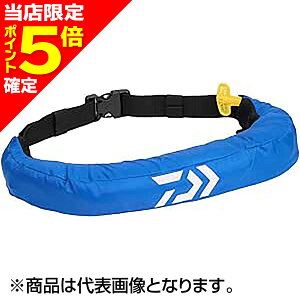 【当店限定P5倍確定】ダイワ(DAIWA) DF-2724 インフレータブルライフジャケット (ウエストタイプ自動・手動膨脹式) ブルー フリー