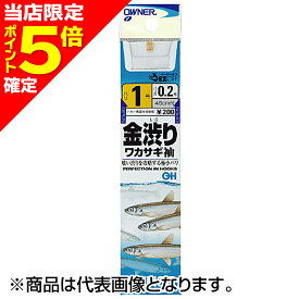 【当店限定P5倍確定】オーナー(OWNER) OH 茶渋りワカサギ袖 1.5-0.25号 20569