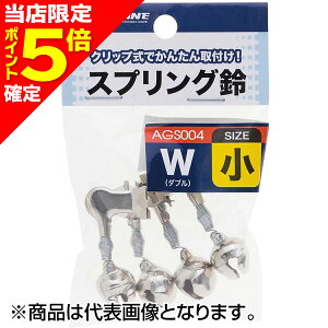 �y���X����P5�{�m��z�l�c���� �X�v�����O��_�u��(�w�b�^�[) �� AGS004