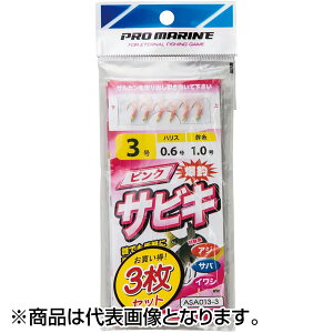 lc sNTrL(3g) 5 ASA013-5