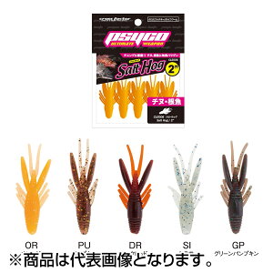 �l�c���� �T�C�R�\���g�z�b�O 2inch �p���v�L�� CLE006-2-PU