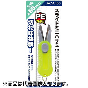 lc XCh~jnT~ 65mm A\[g(CG[EIW) ACA153