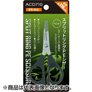 lc XvbgOPEVU[xg 110mm ACD710