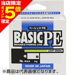 �y���X����P5�{�m��z�T�����C��(SUNLINE) �x�[�V�b�NPE 200m #0.3 5LB ���C�g�O���[�� [PE���C��]