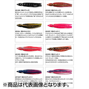 ヤマシタ YAMASHITA タコベー 平行針 1.5号 A01 KBK 極みブラック