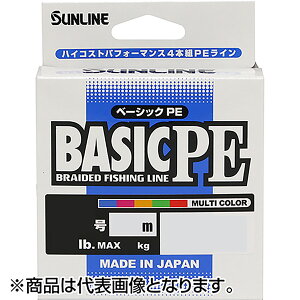 �T�����C��(SUNLINE) �x�[�V�b�NPE 150m #1.2 20LB �}���`�J���[ [PE���C��]