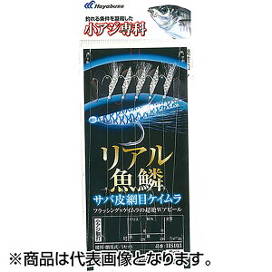 nuT(Hayabusa) AW A؃ToԖڃPC 4-0.8 HS103