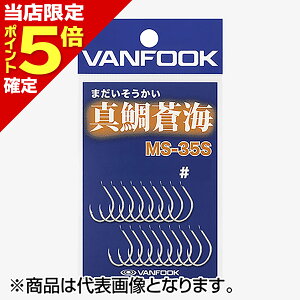 �y���X����P5�{�m��z���@���t�b�N(VANFOOK) �^�⑓�C #S �V���o�[ MS-35