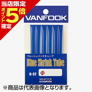 yXP5{mz@tbN(VANFOOK) u[VN`[u 3.5mm u[ B-ST