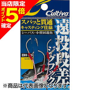 �y���X����P5�{�m��z�I�[�i�[(OWNER) DH-26 �J���e�B�o �����i���t�b�N L 11686