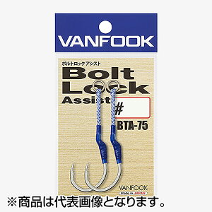 @tbN(VANFOOK) {gbNAVXg o[u #1/0 Vo[ BTA-75
