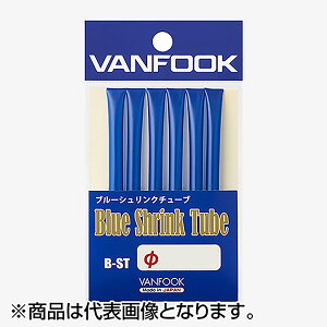 @tbN(VANFOOK) u[VN`[u 3.5mm u[ B-ST