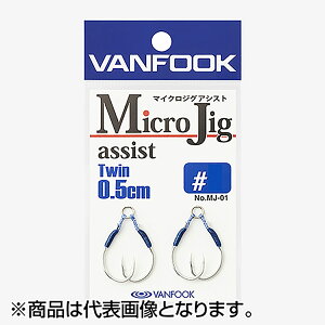 @tbN(VANFOOK) }CNWOAVXg cC 0.5cm #3 Vo[ MJ-01