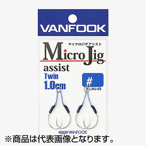 @tbN(VANFOOK) }CNWOAVXg cC 1.0cm #2 Vo[ MJ-02